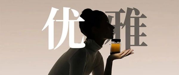 Frisform | 优雅，永不过时